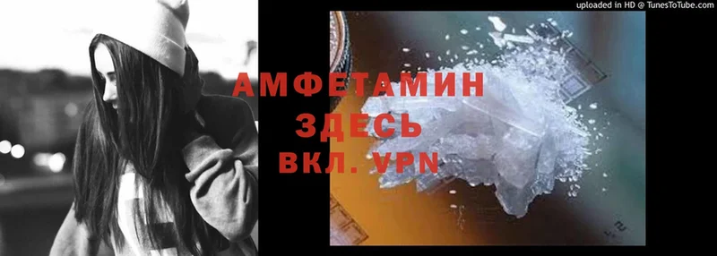 Amphetamine Premium  где можно купить   Алушта 