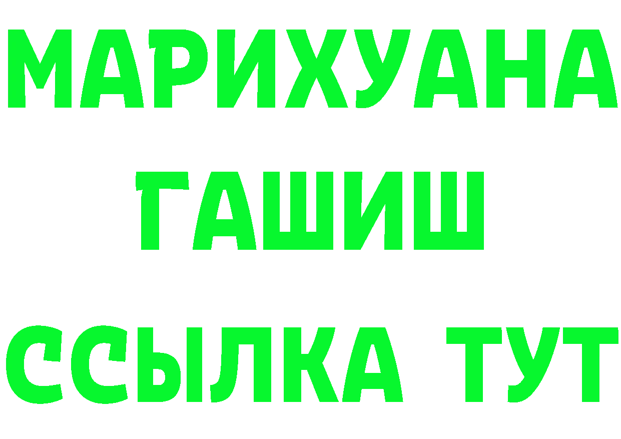 МЕТАДОН VHQ зеркало дарк нет гидра Алушта